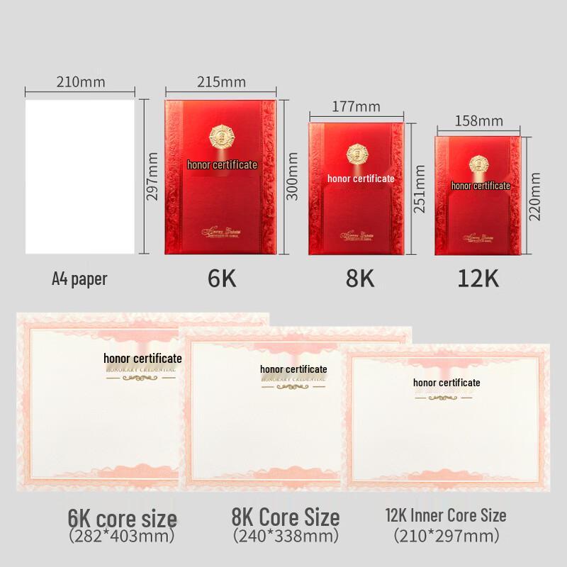 DSB Honor Certificate Covers and Inner Pages