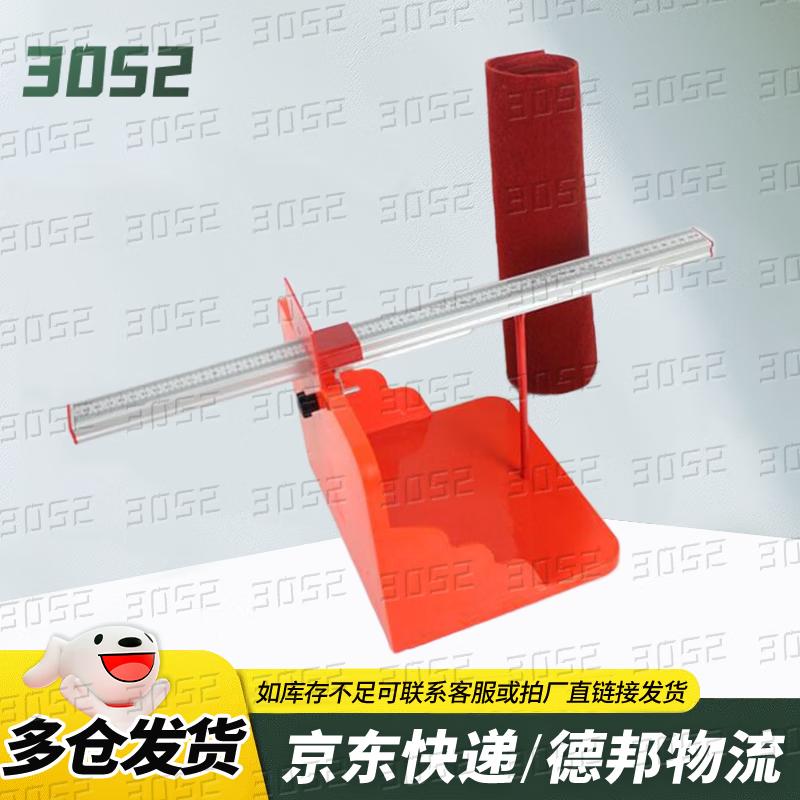 3052 Student Fitness Testing Equipment