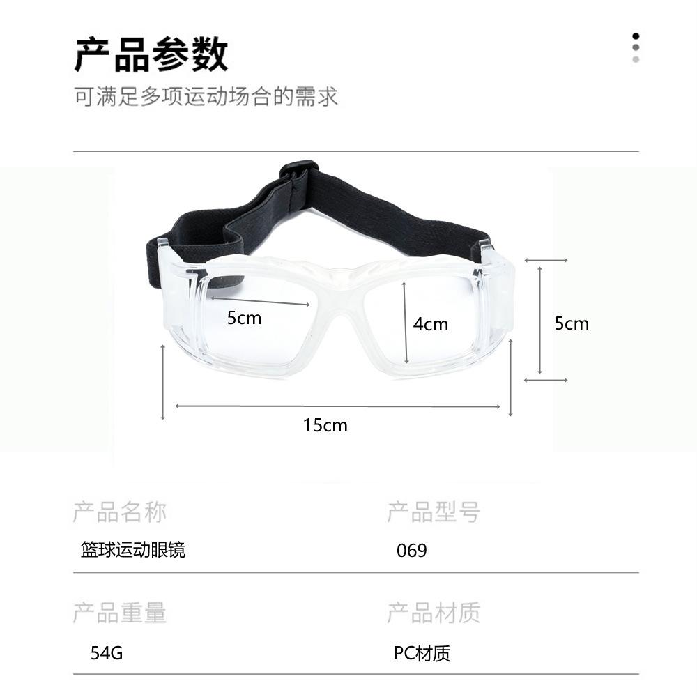 New069Basketball and soccer goggles, impact-resistant and anti-shock, badminton glasses, available with prescription lenses