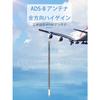 FlightAware fr24 flightradar24 LIVE AIR TRAFFIC 1090MHz A3 ADS-B Antenna (Single Antenna, Style 2)