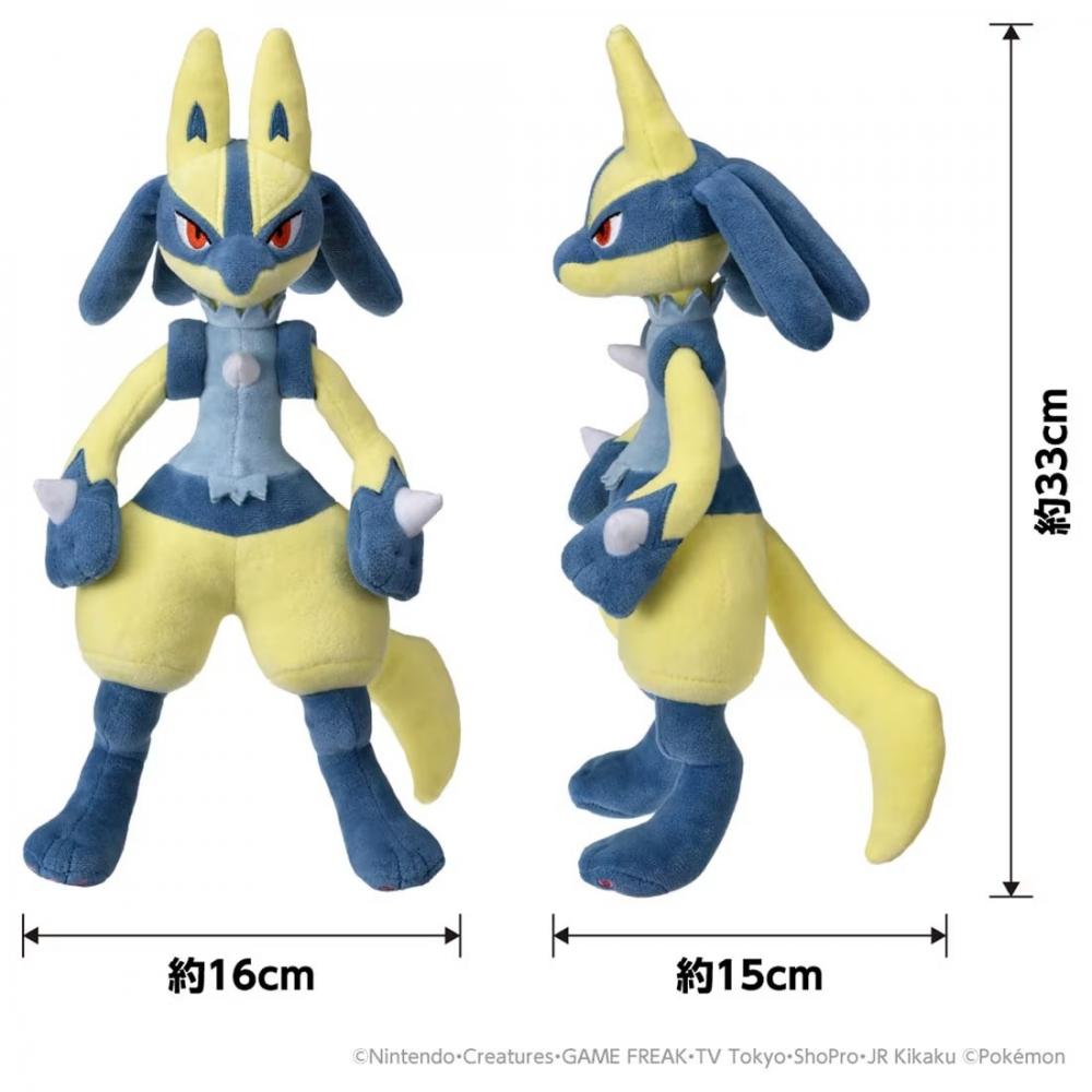Pokemon Plush Yellow Lucario