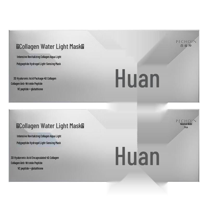 

Pechoin Polypeptide Hydrogel Luminous Mask