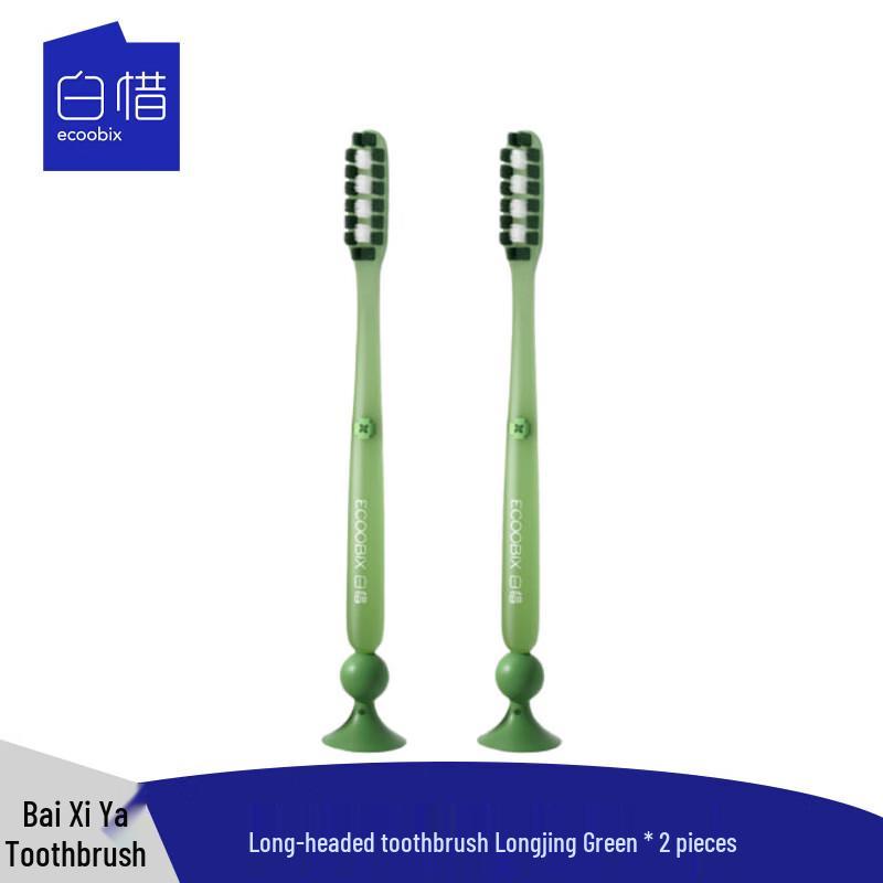 Baixi Long-Head Soft Bristle Toothbrush with Suction Cup