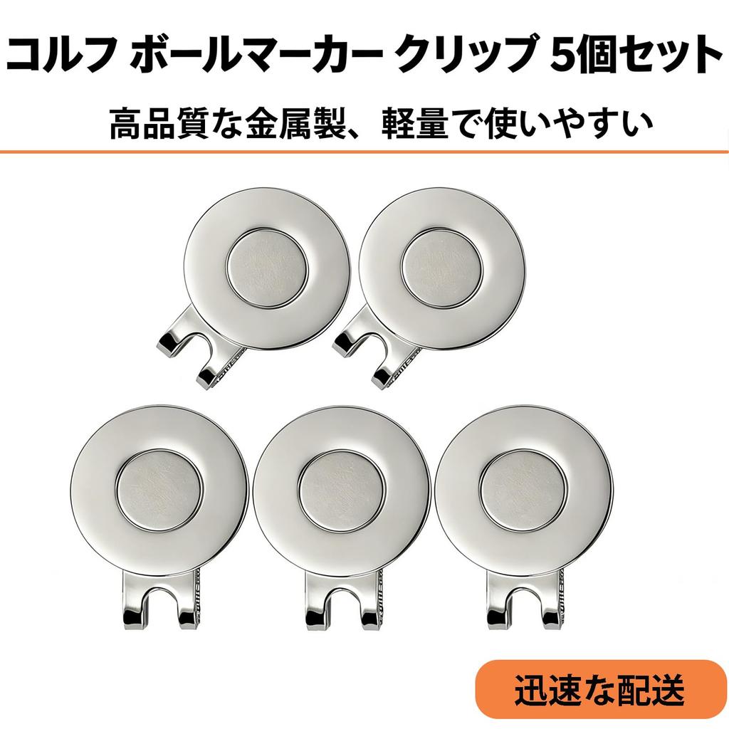 Adhere Golf Marker Golf Clip Golf Cap Without Ball Marker