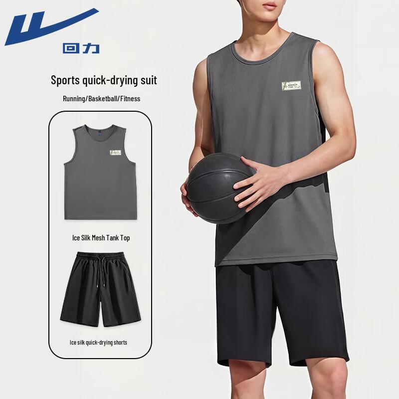 Warrior Men s Ice Silk Mesh Vest & Shorts Set 3XL