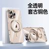 Rotating Magnetic Phone Case With Stand IPhone 16 15 14 13 Pro Max Ultra Thin Electroplated