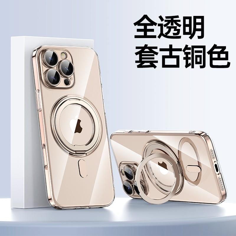 Rotating Magnetic Phone Case With Stand IPhone 16 15 14 13 Pro Max Ultra Thin Electroplated