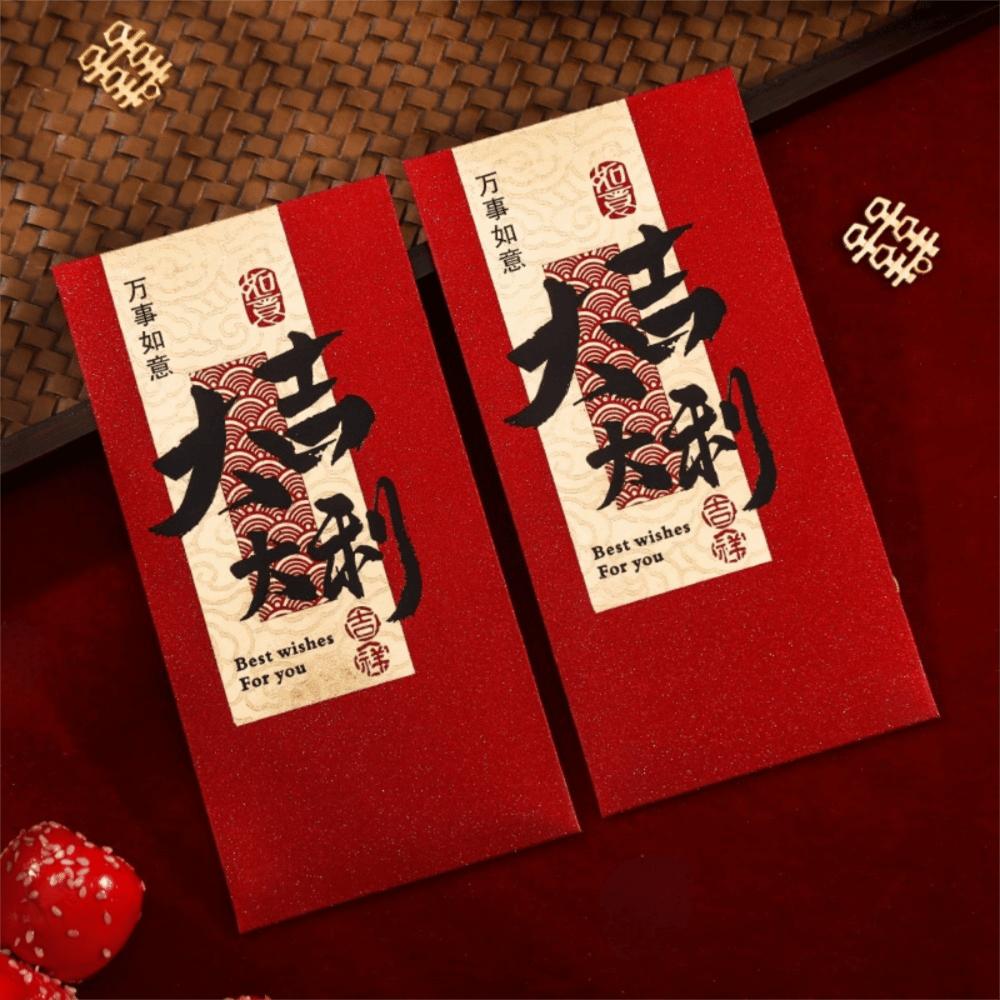 Chinese Style Red Envelopes Blessing Good Luck Money Bags New Year Decor Hongbao  Wedding Ceremony