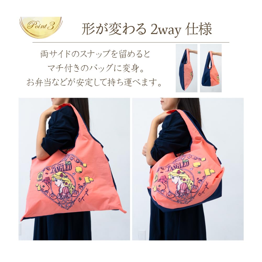 Prairie Dog Disney Embroidered Tote Nylon Large for Adults the Bag, 2-Way Bag, Foldable, Capacity, (Winnie Pooh)