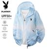 PLAYBOY Pánská lehká bunda s UV ochranou (Styl pro pár)