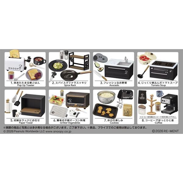 PEANUTS Snoopy s MONO KITCHEN 8pcs BOX Re-Ment