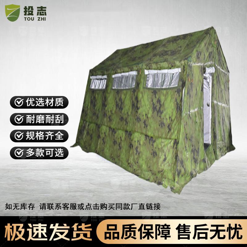 Touzhi Portable 10/12-Person Shower Tent Kit
