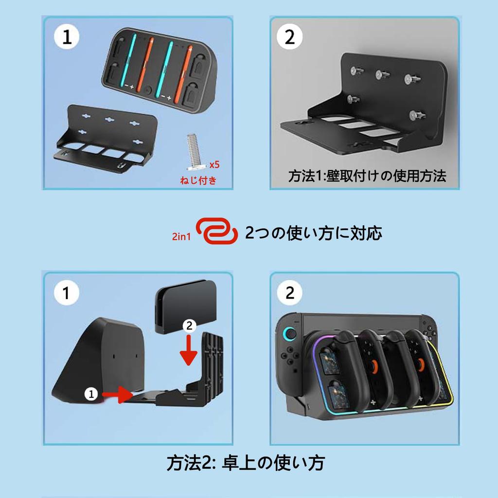 Tomistan Charging Stand for Nintendo Switch 2 2 Magnetically Charges Four 2 Controllers Fast Charges Left and Right 2 Includes LED Charging Indicator
