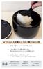 Rice Storage Container (for 2 cups of rice), Made in Japan, Black, Ceramic, Banko Ware, Uchiyama Pottery, Keeps Rice Freshly Cooked, Long-lasting, Hum