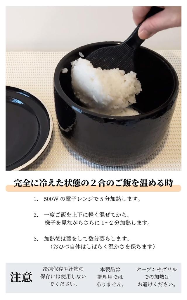 Rice Storage Container (for 2 cups of rice), Made in Japan, Black, Ceramic, Banko Ware, Uchiyama Pottery, Keeps Rice Freshly Cooked, Long-lasting, Hum