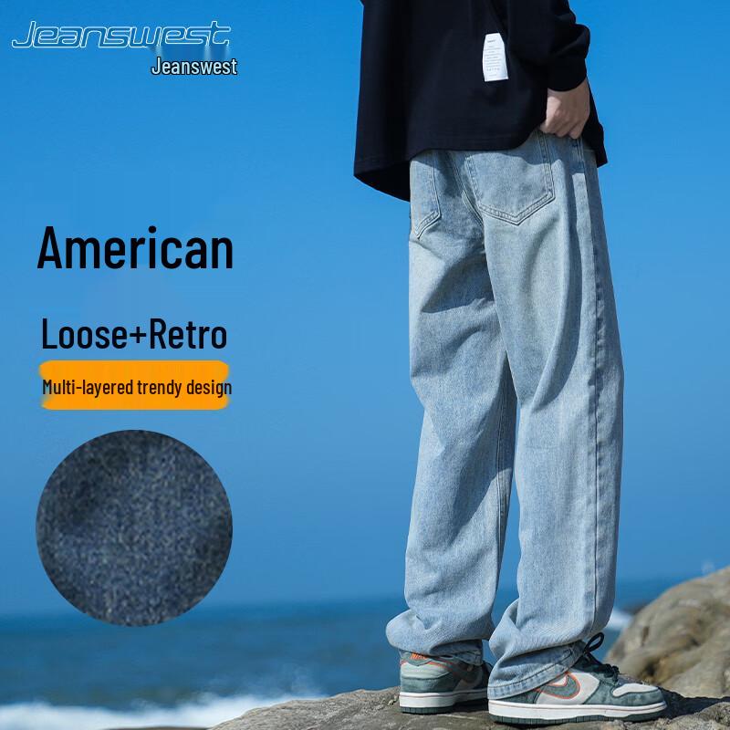 JEANSWEST Men's High Street Loose Wide Leg Straight Jeans