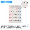 NOLTY 2026 Wall UD C166 Calendar, B3,