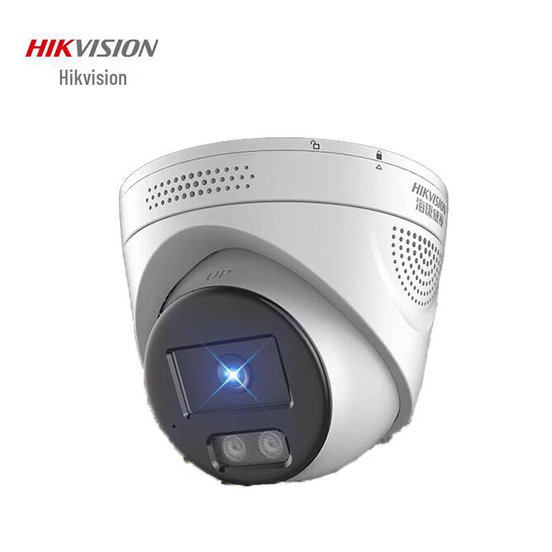 

HIKVISION 4MP Dual-Light Outdoor PoE Security Camera