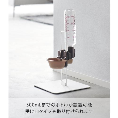 Yamazaki Drikkestativ for kjæledyrflaske, Liten, Hvit, B20 x D23 x H26cm, Tower, Høydejusterbart, 10009