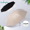 Parapluie Paradise Protection UV Pliant 3 fois Parapluie Soleil et Pluie