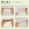 [Tanotsuku] Kaleidoscope Making Kit (10-piece Set) with Instructions - DIY Kit for Kids, Elementary School Students, Bulk Purchase, Children's Party,