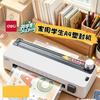 Deli A4 3-in-1 Photo Laminator CN Plug (adapter Included)