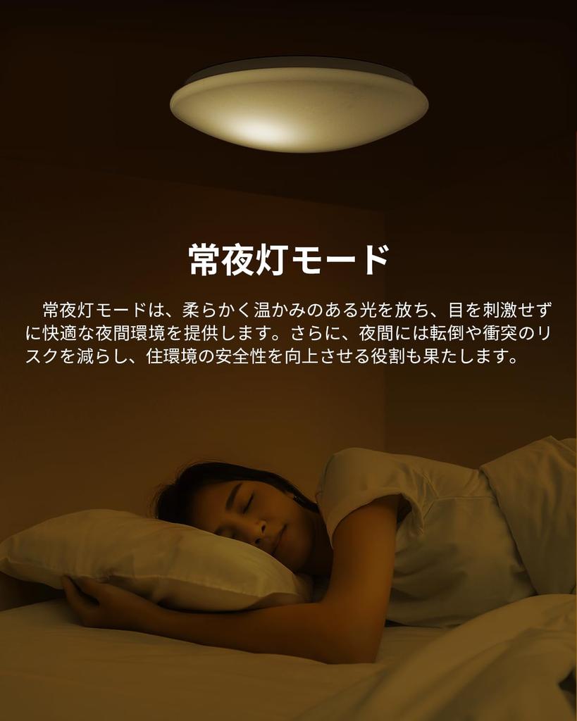 Hoshiakari LED Deckenleuchte, 8-10 Tatami-Matten (ca. 8 qm. m), 38W, 4600lm, Hohe Helligkeit, 12-stufige Dimmung und Farbanpassung, Infrarot