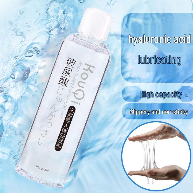 Xuanzi Lan Water-Soluble Hyaluronic Acid Body Lubricant 200ml