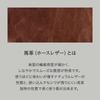 Tote Business Business Horse Made in Genuine Unisex [Flying Horse] Bag, Bag, Tote, Leather, Japan, Lightweight, Leather, (Beige)