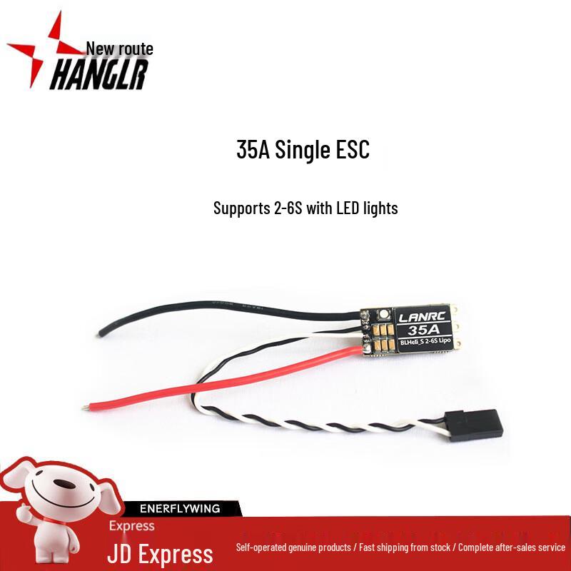 Xinhanglu FPV Drone Components & Accessories (CN version)