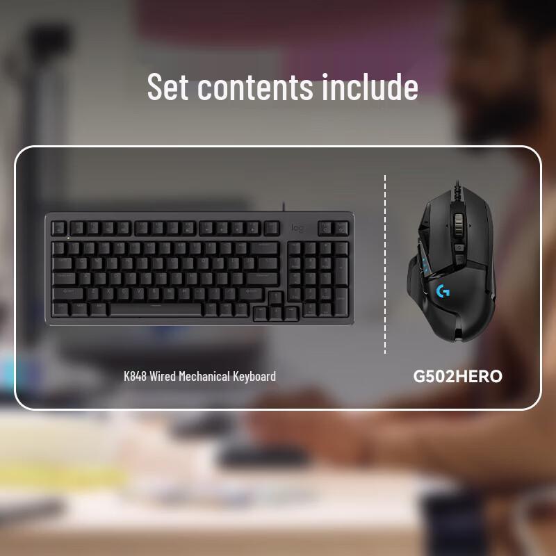Logitech K848 Keyboard & G502 Hero Mouse Combo