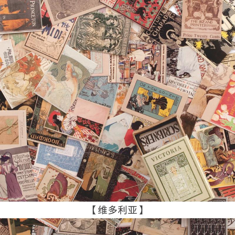 100pcs/Box Vintage Paper Kraft Cardstock Scrapbooking/Card Making/Journaling Project DIY Diary Decoration LOMO Card Van Gogh