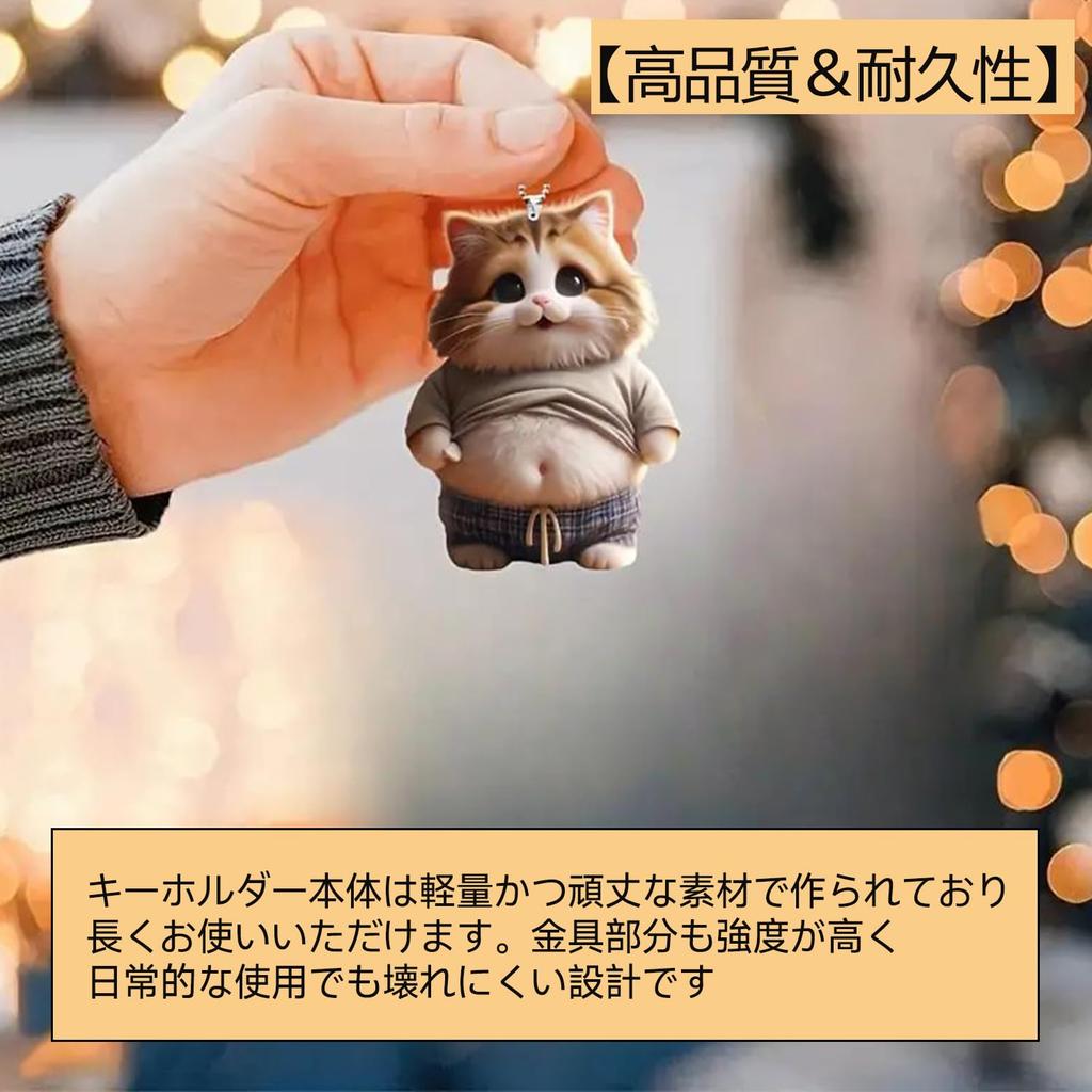 Cute Cat Dog Key Chain Car Rearview Mirror Decoration Car Pendant Deb Dog Cat