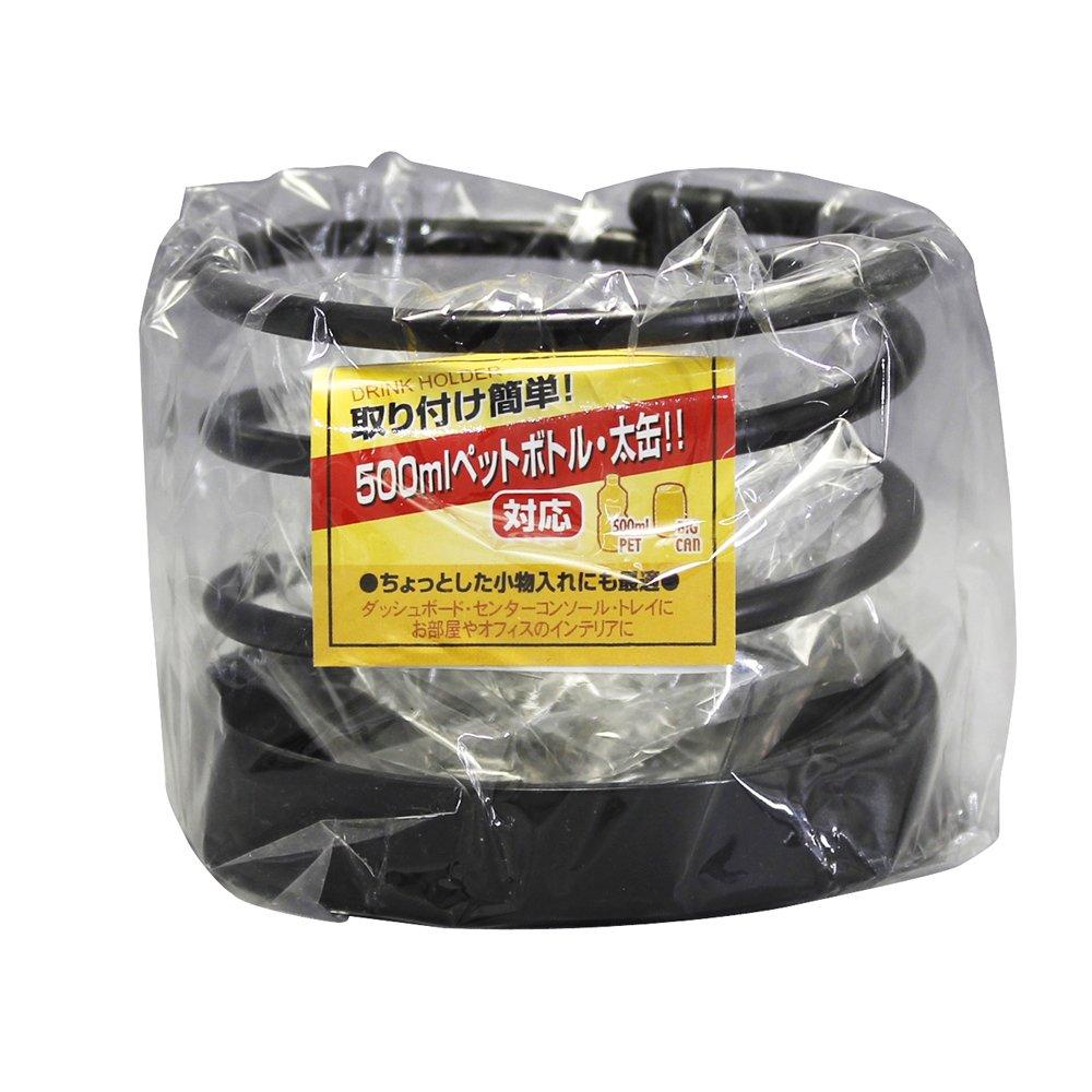 Tsuchiya Yac Coil Drink 2 Drink Holder, Black, PZ-330