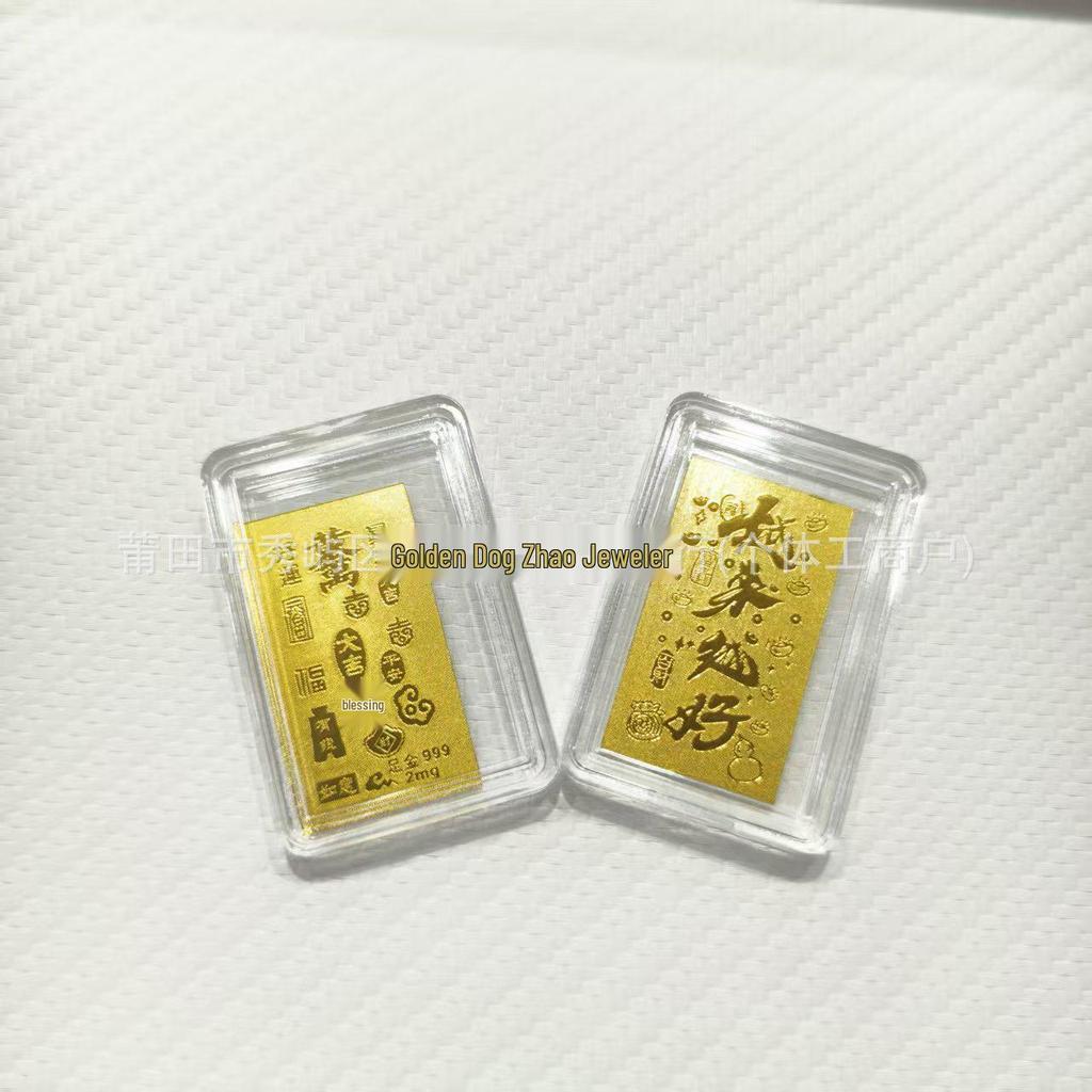 Year of the Horse Gold Mobile Sticker: Wealth & Prosperity Gift with Gold Leaf Design