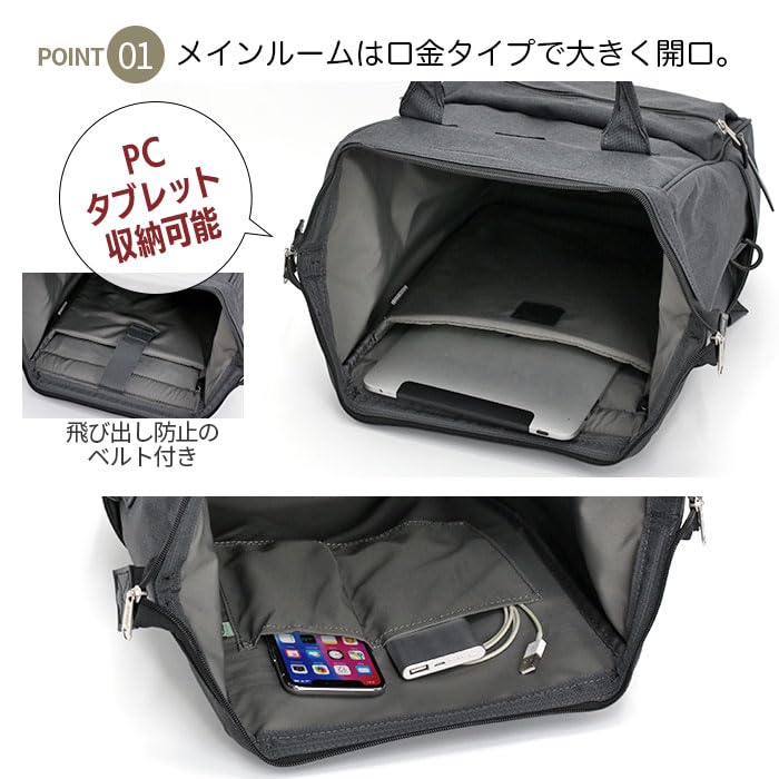 Anello CB-HEATHER (R) Backpack, A4 Size, Water-Repellent, Multi-Storage, Laptop Storage