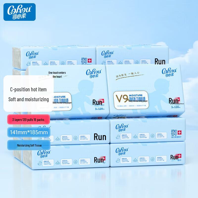Corou V9 Cloud Soft Moisturizing Tissues with Cotton Wipes