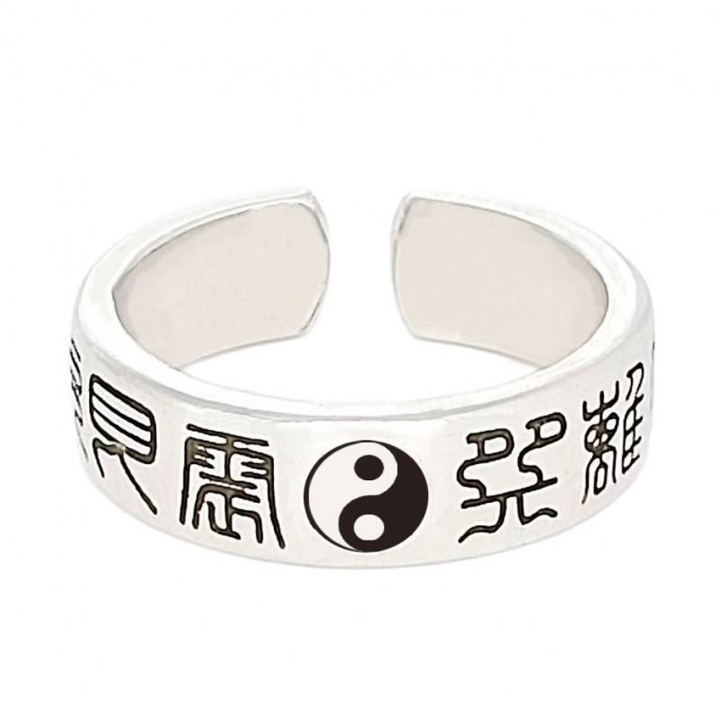Adjustable Copper Ring Men Women Vintage Geometric Open Band With Yin Yang Eight Trigrams Design