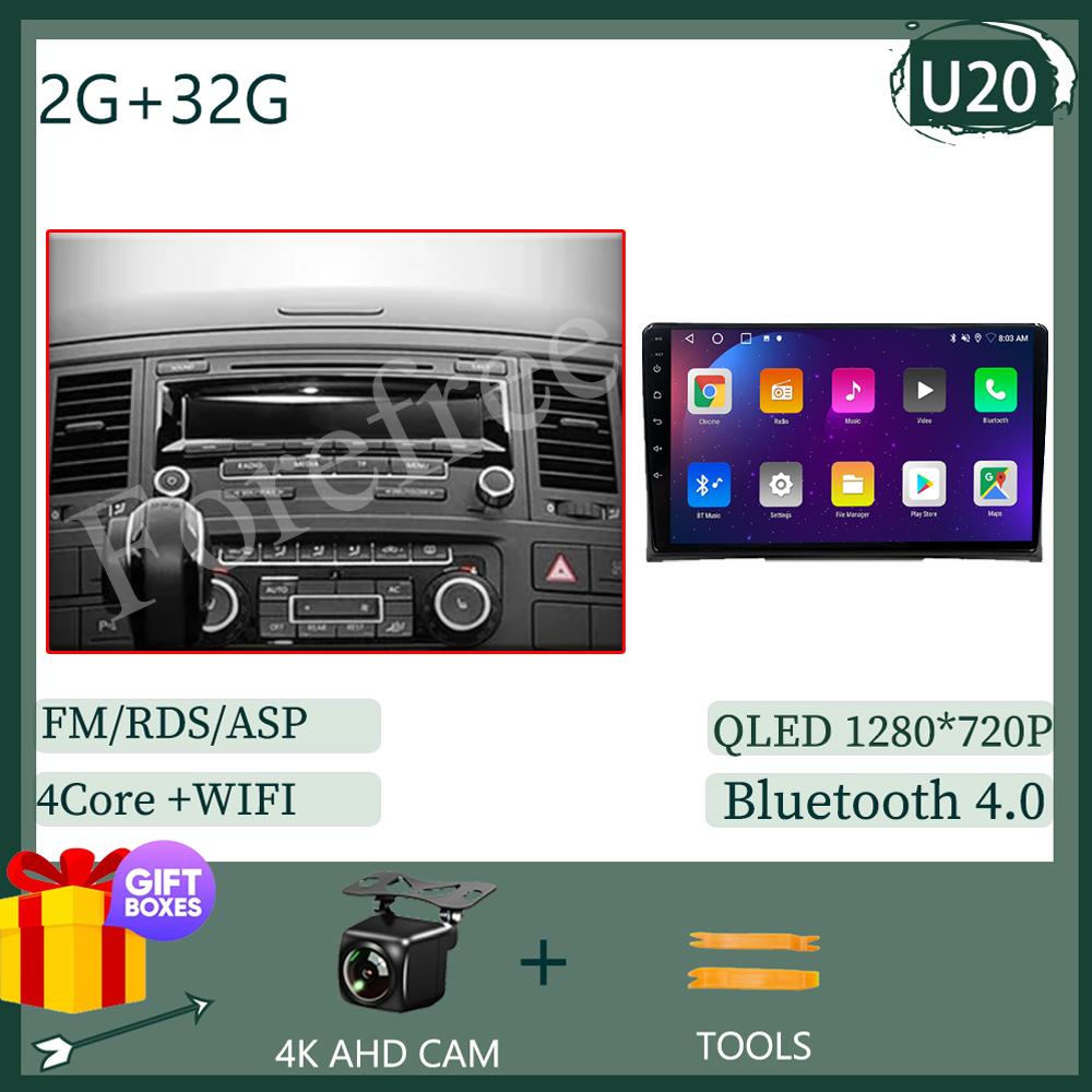 

Android 13 для Volkswagen VW Multivan T5 2003-2015 Автомобильное радио Мультимедиа Навигация Авто Видео CarPlay Стерео WIFI QLED GPS DVD