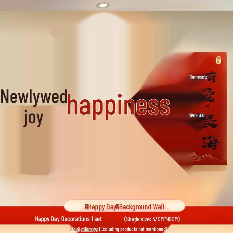 Wedding Room Decoration Backdrop Set