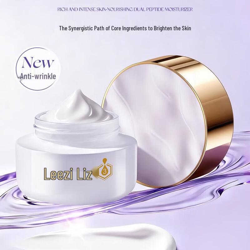 Leezi Triol Collagen Brightening Cream 50g
