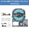 King Jim Tepra PRO Tape Cartridge Matte Label 24mm Letters 8m SB24TS [Genuine] Transparent/White