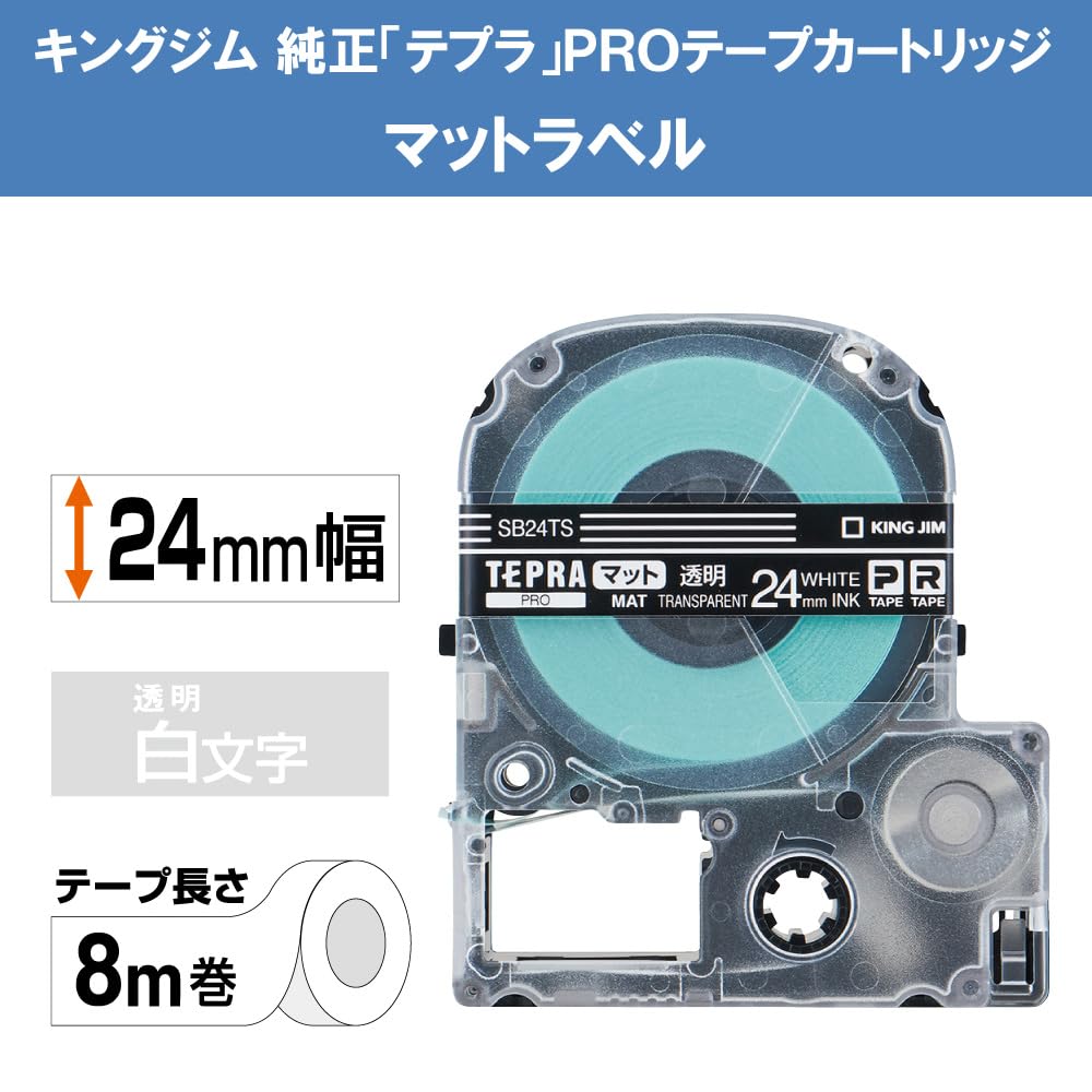 King Jim Tepra PRO Tape Cartridge Matte Label 24mm Letters 8m SB24TS [Genuine] Transparent/White