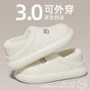 Autumn and Winter Cotton Shoes Warm and Waterproof Home Petals Female Couple Thick-soled Bag and Outer Wear Velvet Thickened Confinement Slippers
