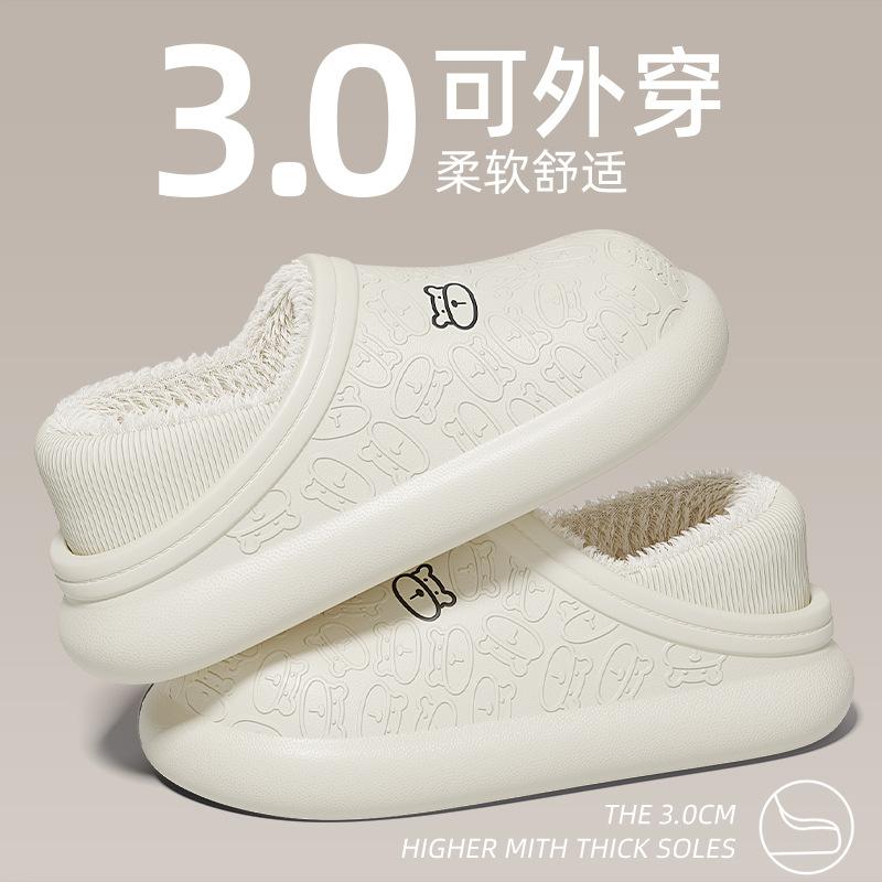 Autumn and Winter Cotton Shoes Warm and Waterproof Home Petals Female Couple Thick-soled Bag and Outer Wear Velvet Thickened Confinement Slippers