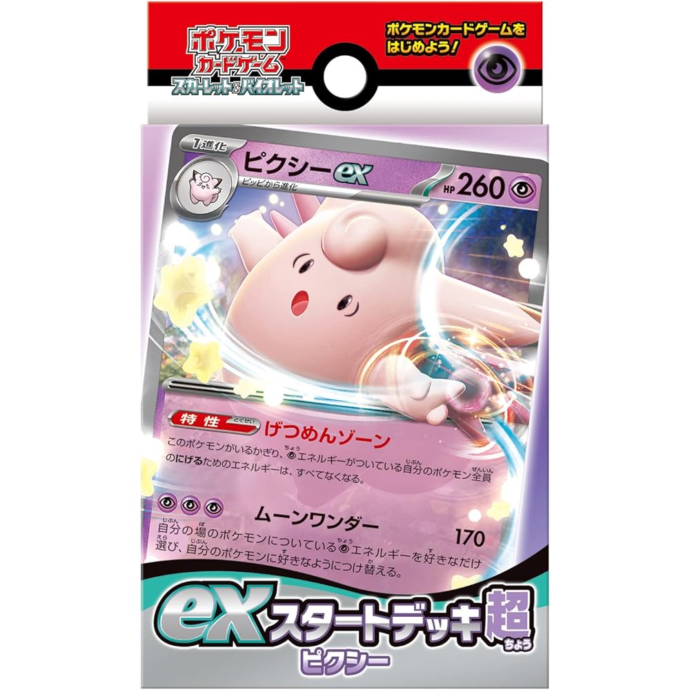Pokemon Scarlet and Violet Ex Starter Deck Ultra Pixie Trading Card Game