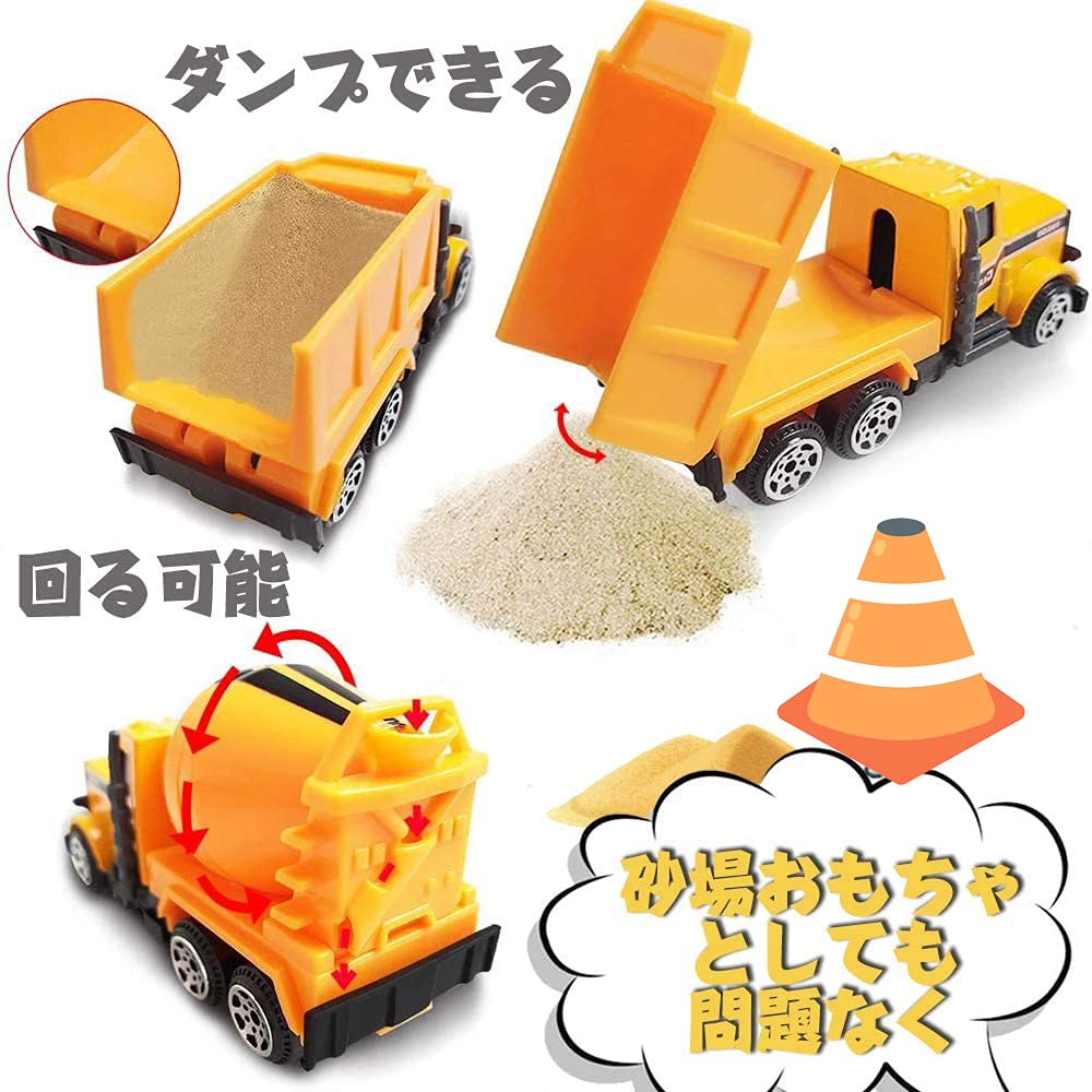 CORPER TOYS Miniature Construction Vehicle Dump Toy Model Construction Site Collection 6-Car Set, Excavator, Truck, Car,