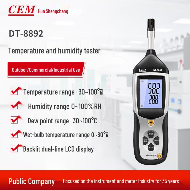 CEM DT-8892 Industrial Digital Thermo-Hygrometer (CN version)