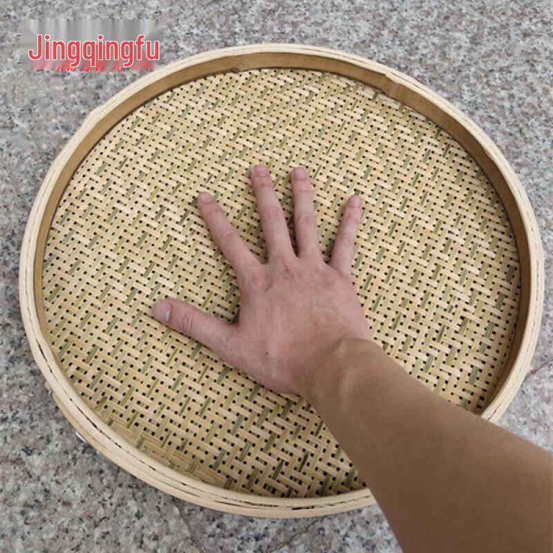 Handwoven Bamboo Sieve & Winnowing Basket