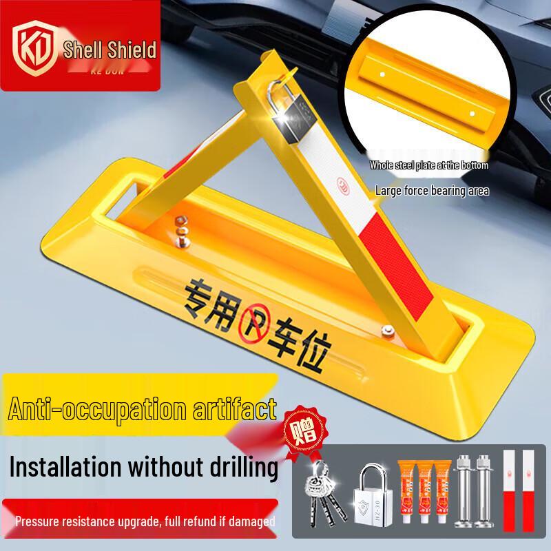 Triangular Manual Parking Lock